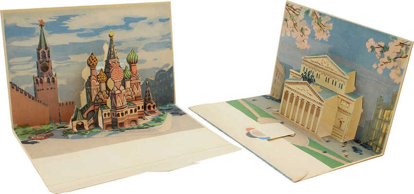 5 конвертов + 3 открытки + 2 конверта-раскладушки на тему «Всемирный фестиваль молодежи и студентов». 1957.